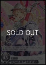 スペシャルマーカーカード「パックバトル用 主人公マーカーカード」(CS2019-PBM)