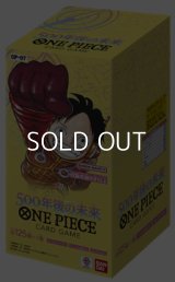 （本商品をご注文の際は入金期限にご注意ください）【ONE PIECEカードゲーム】ブースターパック 500年後の未来【OP-07】ブースターBOX