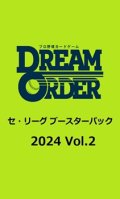 (予約)【プロ野球カードゲーム DREAM ORDER】セ・リーグ ブースターパック 2024 Vol.2
