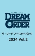 (予約)【プロ野球カードゲーム DREAM ORDER】パ・リーグ ブースターパック 2024 Vol.2