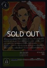 【R】大門大
