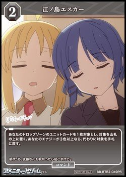 画像1: 【PR】江ノ島エスカー
