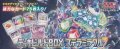 （本商品をご注文の際は入金期限にご注意ください）【ポケモンカードゲーム】スカーレット&バイオレット デッキビルドBOX ステラミラクル