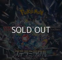 （本商品をご注文の際は入金期限にご注意ください）【ポケモンカードゲーム】スカーレット&バイオレット 拡張パック ステラミラクル BOX