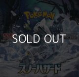 （本商品をご注文の際は入金期限にご注意ください）【ポケモンカードゲーム】スカーレット&バイオレット 拡張パック スノーハザード BOX 