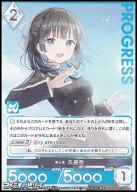 【PR】新入生 久遠空