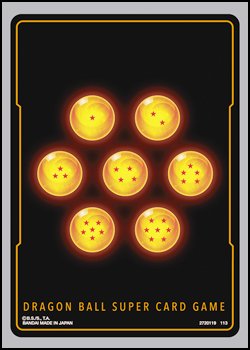 画像1: 【ドラゴンボールスーパーカードゲーム フュージョンワールド】オフィシャルカードスリーブ スタンダードブラック