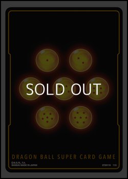 画像1: 【ドラゴンボールスーパーカードゲーム フュージョンワールド】オフィシャルカードスリーブ スタンダードブラック