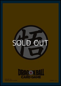 画像1: 【ドラゴンボールスーパーカードゲーム フュージョンワールド】オフィシャルカードスリーブ 孫悟空