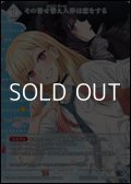 【PR+】その着せ替え人形は恋をする