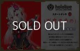 （本商品をご注文の際は入金期限にご注意ください）【hololive OFFICIAL CARD GAME】スタートデッキ 赤 百鬼あやめ