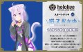 （本商品をご注文の際は入金期限にご注意ください）【hololive OFFICIAL CARD GAME】スタートデッキ 青 猫又おかゆ