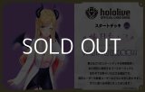 （本商品をご注文の際は入金期限にご注意ください）【hololive OFFICIAL CARD GAME】スタートデッキ 紫 癒月ちょこ