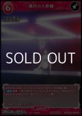 【PR】稀代の人形師