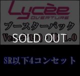 【4コン】SR・R・U・C 4コンセット+PRカード Ver.ケロQ・枕 1.0