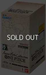 （本商品をご注文の際は入金期限にご注意ください）【ONE PIECEカードゲーム】エクストラブースター Anime 25th collection【EB-02】ブースターBOX