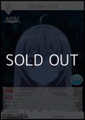 【PR】託す思い アトリ
