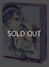 【アンジュ・ユナイト】side:DAY