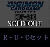 【セット】「OVER THE X」R・ U・C各1枚セット(R22種U26種C40種)