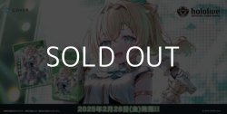 画像1: （本商品をご注文の際は入金期限にご注意ください）【hololive OFFICIAL CARD GAME】スタートデッキ 緑 風真いろは