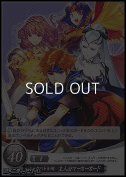 画像1: スペシャルマーカーカード「パックバトル用 主人公マーカーカード」(PBM-008)