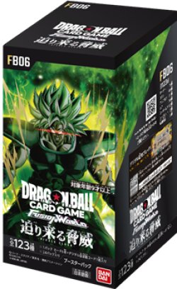 画像1: （本商品をご注文の際は入金期限にご注意ください）【ドラゴンボールスーパーカードゲーム フュージョンワールド】ブースターパック 迫り来る脅威 [FB06] ブースターBOX