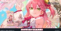 （本商品をご注文の際は入金期限にご注意ください）【hololive OFFICIAL CARD GAME】ブースターパック第3弾 エリートスパーク BOX