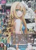 【SP】へルマン共和国大統領 シーラ・ヘルマン