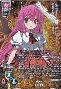 【KR】逃亡魔王 来水 美樹