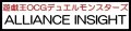 （本商品をご注文の際は入金期限にご注意ください）【遊戯王OCG】デュエルモンスターズ ALLIANCE INSIGHT BOX(初回生産限定版)(+1ボーナスパック同梱)
