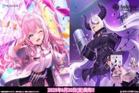（本商品をご注文の際は入金期限にご注意ください）(予約)【hololive OFFICIAL CARD GAME】ブースターパック第4弾 キュリアスユニバース BOX