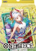 （本商品をご注文の際は入金期限にご注意ください）(予約)【ONE PIECEカードゲーム】スタートデッキ 緑黄 ヤマト【ST-28】