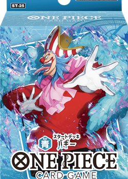 画像1: （本商品をご注文の際は入金期限にご注意ください）(予約)【ONE PIECEカードゲーム】スタートデッキ 青 バギー【ST-25】