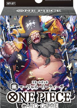 画像1: （本商品をご注文の際は入金期限にご注意ください）(予約)【ONE PIECEカードゲーム】スタートデッキ 黒 マーシャル・Ｄ・ティーチ【ST-27】