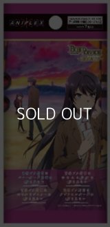 (予約)【ビルディバイド-ブライト-】ブースターパック アニメ「青春ブタ野郎」シリーズ Vol.2 ブースターBOX