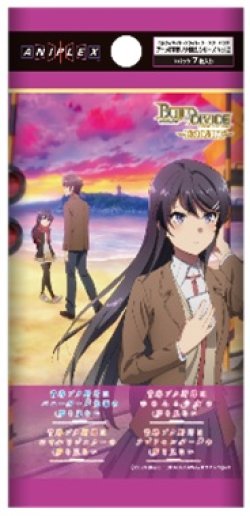 画像1: (予約)【ビルディバイド-ブライト-】ブースターパック アニメ「青春ブタ野郎」シリーズ Vol.2 ブースターBOX