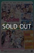 【LyceeOverture】（リセ オーバーチュア）Ver.きゃべつそふと 1.0 ブースターBOX