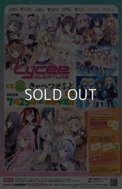 画像1: 【LyceeOverture】（リセ オーバーチュア）Ver.きゃべつそふと 1.0 ブースターBOX