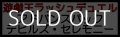 （本商品をご注文の際は入金期限にご注意ください）(予約)【遊戯王ラッシュデュエル】アドバンスパック デビルズ・セレモニー BOX