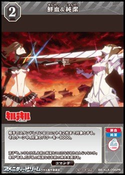 画像1: 【PR】鮮血&純潔