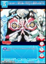 【PR】生徒会四天王 猿投山渦&犬牟田宝火&蟇郡苛&蛇崩乃音