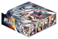 (予約)【軌跡TRADING CARD GAME III 】ブースターパック BOX
