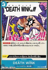 【C】DEATH WINK