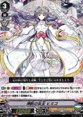 【VR】神託の女王 ヒミコ