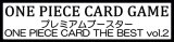 （本商品をご注文の際は入金期限にご注意ください）(予約)【ONE PIECEカードゲーム】プレミアムブースター ONE PIECE CARD THE BEST vol.2【PRB-02】ブースターBOX