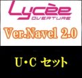 【セット】U・C 全76種各1枚 Ver.Navel 2.0