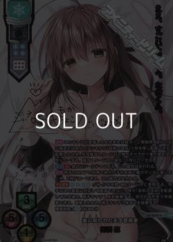 画像1: 【SSP】美に呪われた天才芸術家 御桜 稟