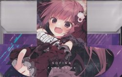 画像1: 【アンジュ・ユナイト】ストレージボックス「ソフィーナ」(袋未開封)