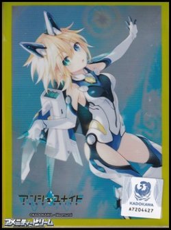 画像1: 【アンジュ・ユナイト】カードスリーブ ステラ