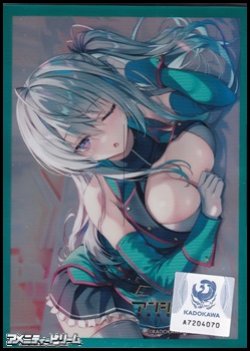 画像1: 【アンジュ・ユナイト】カードスリーブ ナイア
